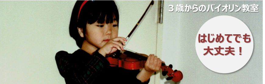 irodorino_violin